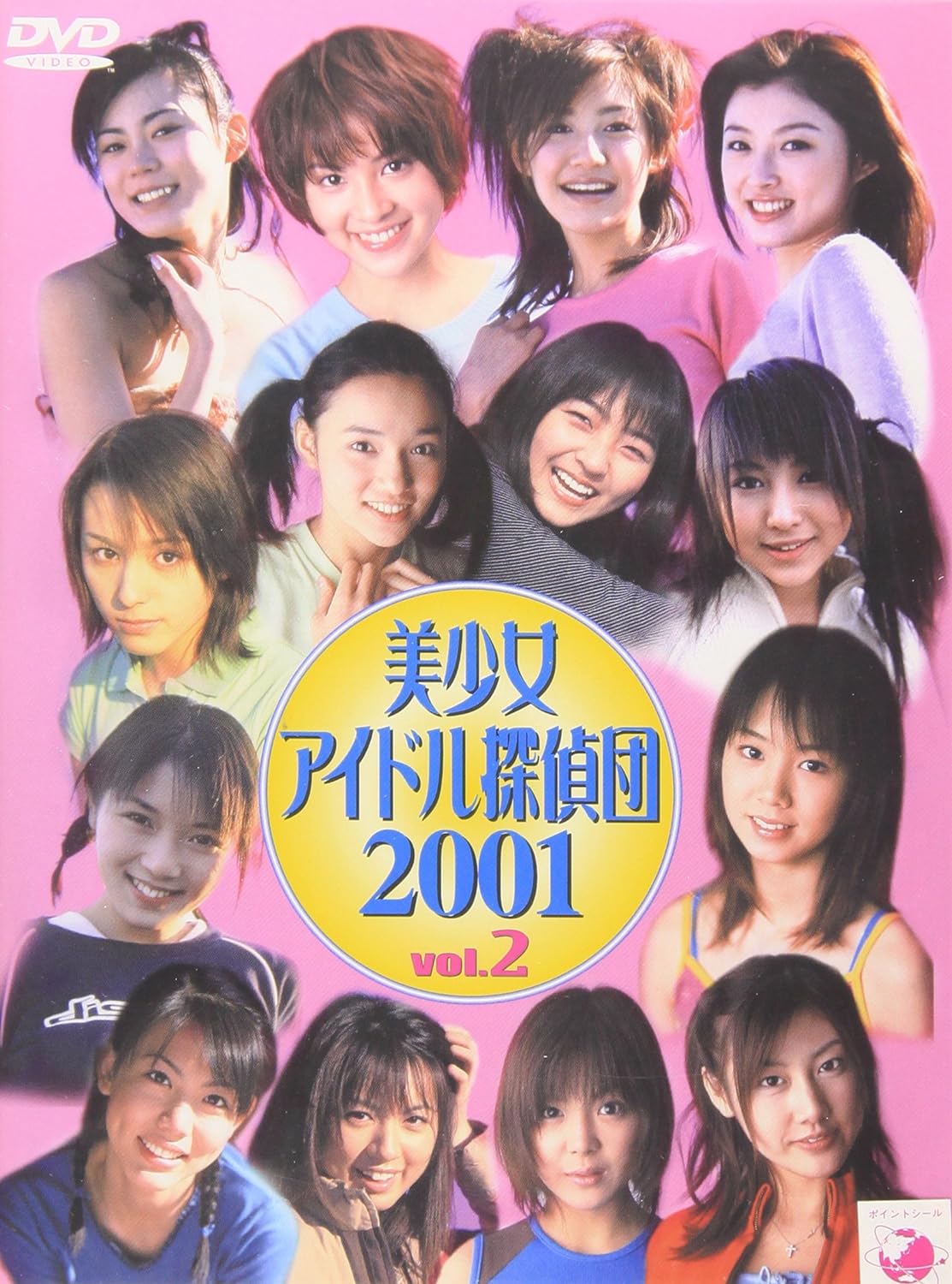 JAPANESE GRAVURE IDOL BROADWAY Great Lengend of Beauty Beautiful Girl Idol Detective Team vol. 2